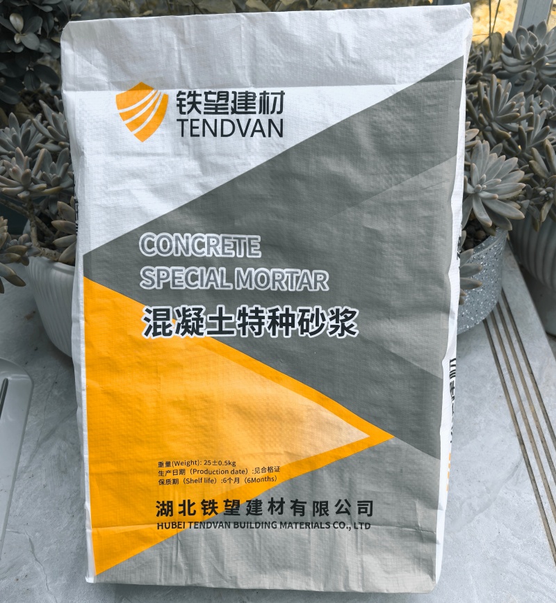 龙湾镇高延性混凝土