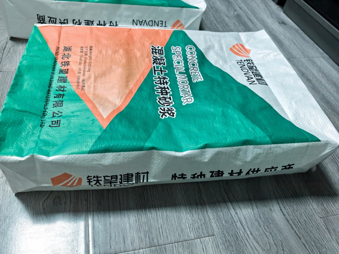 龙湾镇抗裂密实剂